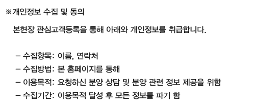 GTX운정역 서희스타힐스